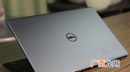 戴尔电脑质量怎么样,戴尔售后怎么样?
