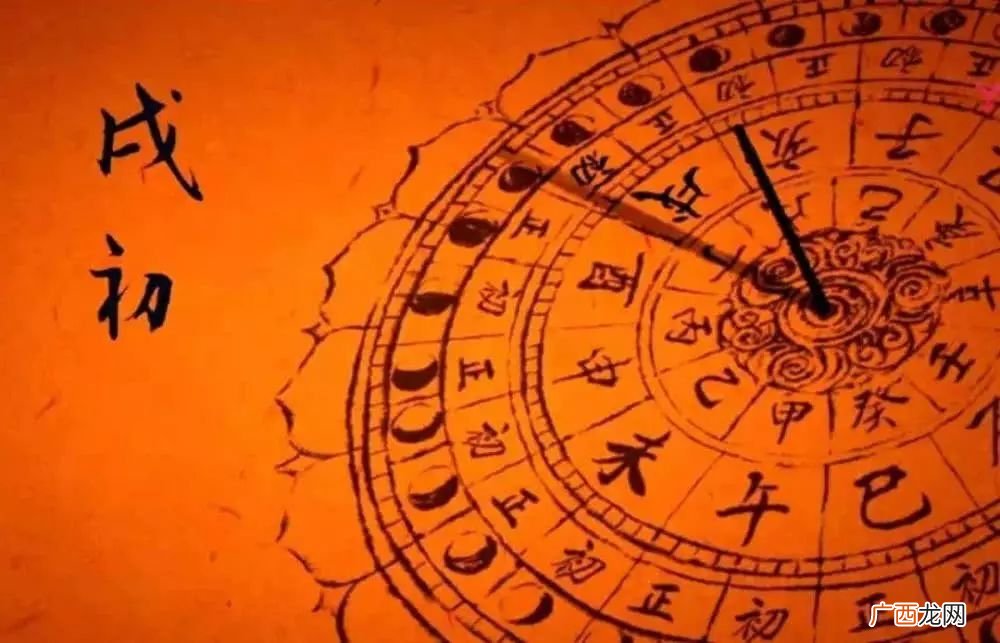 丙丁时是什么时候,古代一天的时间顺序？