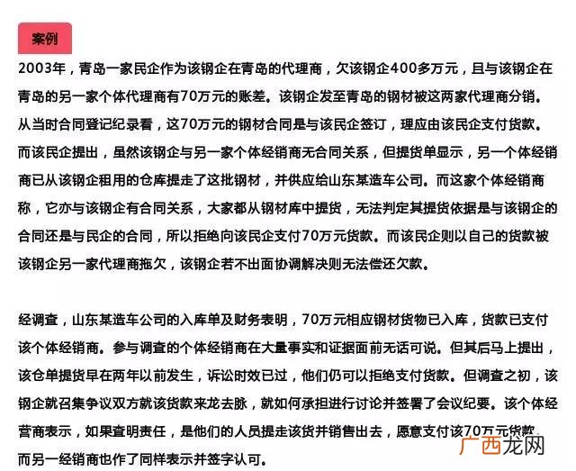 债务人欠款赖账怎么办,欠钱赖账直接打110吗？