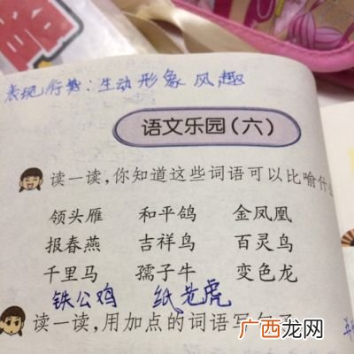 哪些字或词语表示富贵的意思,形容富贵大气的字？