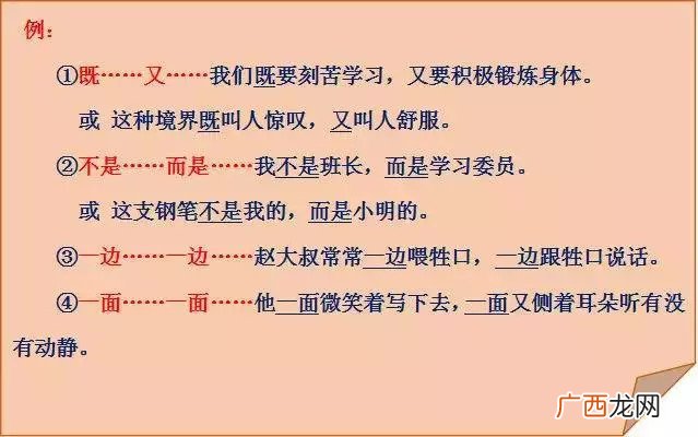 用赶紧造句子,让一个人赶紧干活的搞笑句子？