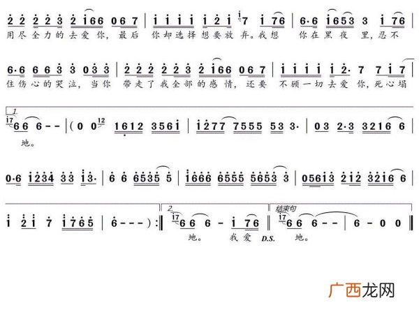 忍不住伤心是什么歌,我真的很想对你说是什么歌?