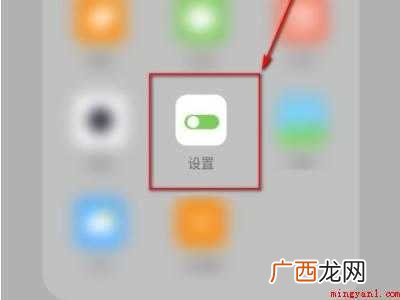 oppo reno 6pro详细操作步骤 oppo省电模式怎么关