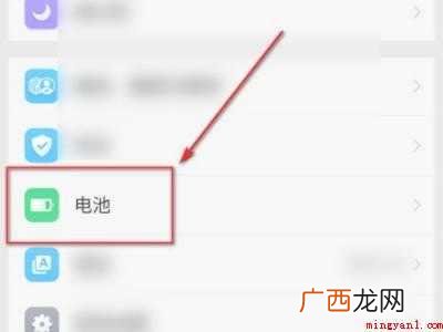oppo reno 6pro详细操作步骤 oppo省电模式怎么关