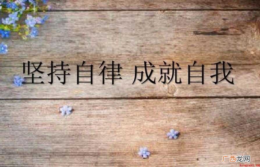 成就的近义词是什么