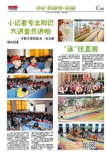 记者专业知识,考取编辑记者证需要考哪几门？