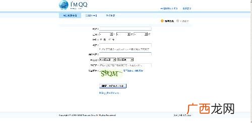 qq号码怎么获取,知道qq账号不知道密码还有验证码手机号要怎么做？