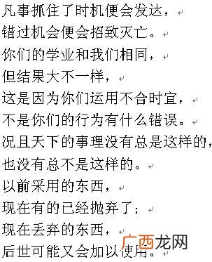 事世无常是什么意思,世事无常是什么意思啊?