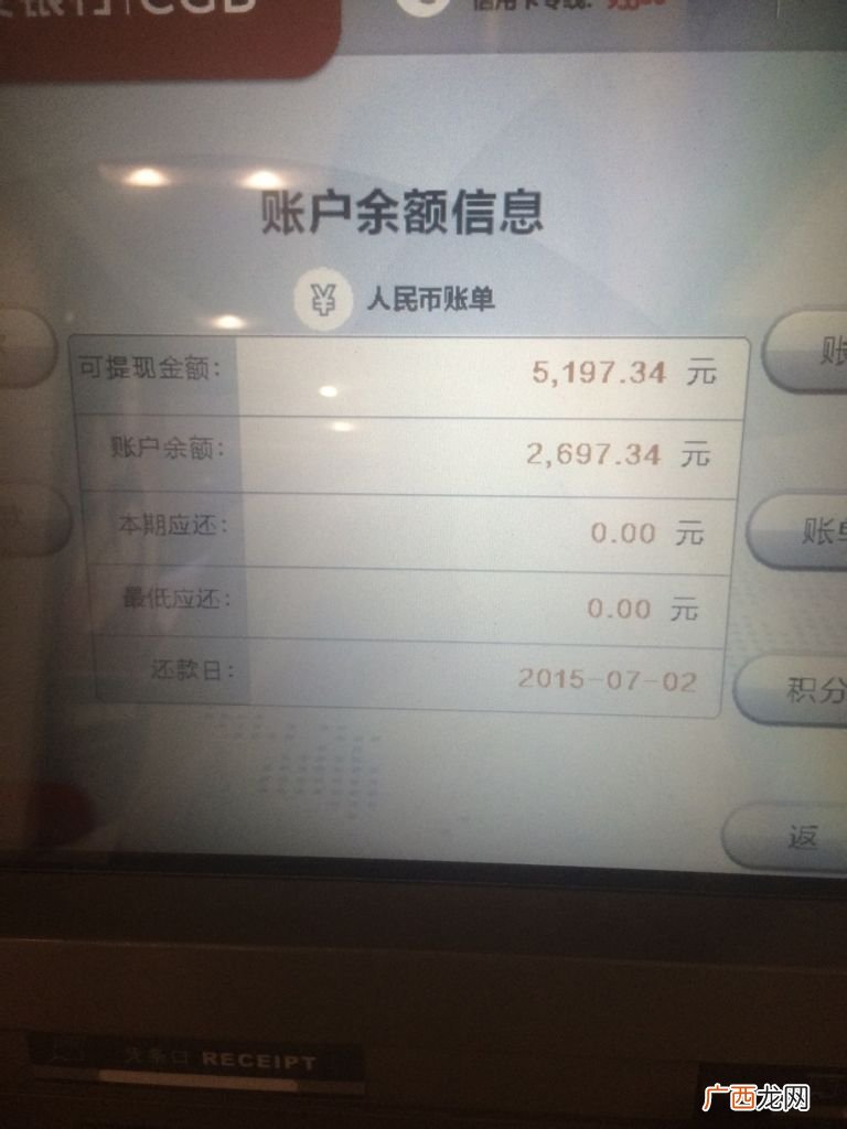 银行卡户名什么意思,开户名和开户行是什么？有什么区别？