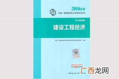一级建造师考哪几门课,一级建造师是干什么的？