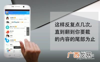 OPPO手机怎么截长图,oppo手机更新太慢怎么办？