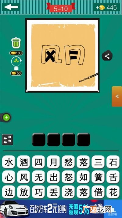 弱的成语有哪些,形容力气很小的成语？