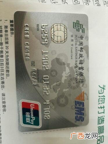 邮政信用卡年费是什么意思,个人金卡年费是什么意思？