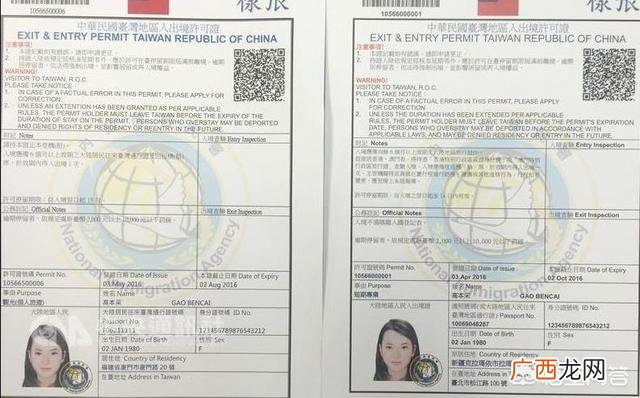 台湾自由行开放城市有哪些,大陆人，准备去台湾自由行，需要做哪些准备？