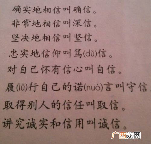 铲组词铲的组词铲字怎么组词,蝴,蚂,蚱,嗡,樱,拔,瞎,铲,锄,割,承,拴,瓢,逛每个可以组哪两词？