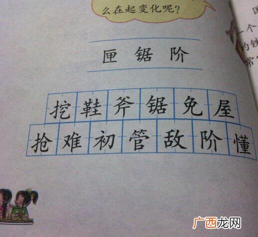 沏怎么读沏组词和拼音是什么,沏是生僻字吗？