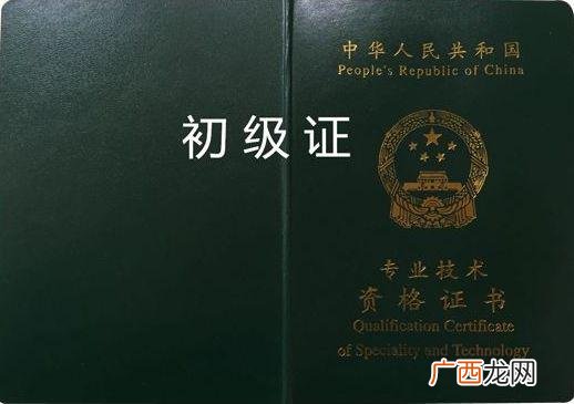 什么是职称考试什么人都能考吗,什么证要考数学？