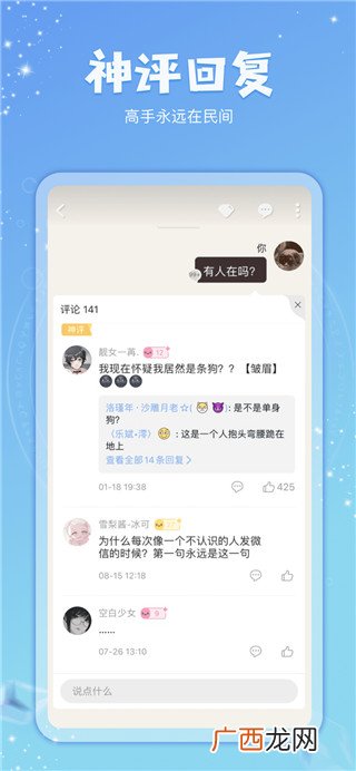 克拉有读上架时间,苹果的icloud怎么读音？