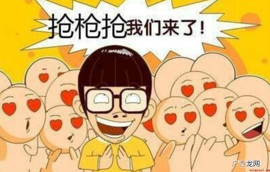 机不可失的近义词是什么