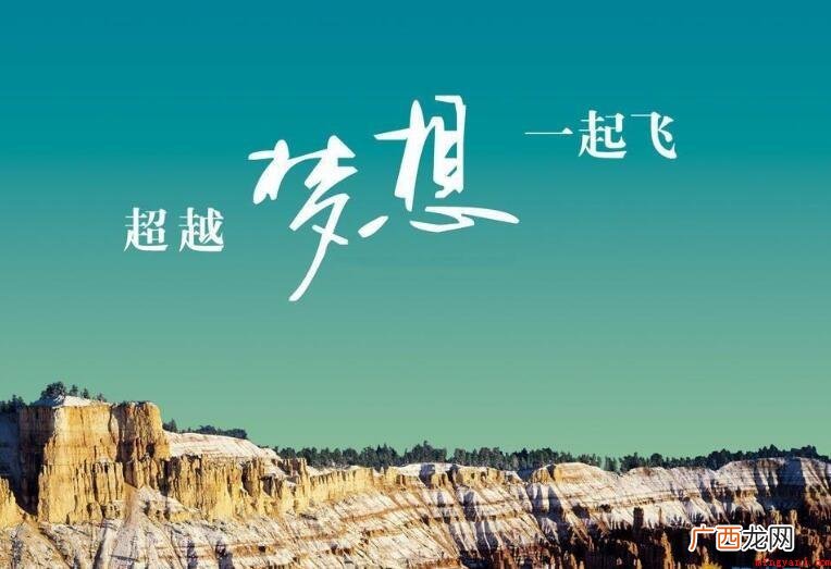 初二家长鼓励寄语有哪些