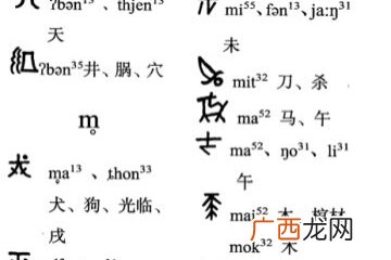 关于钱字开头的四字成语,关于钱同音字的四字成语？