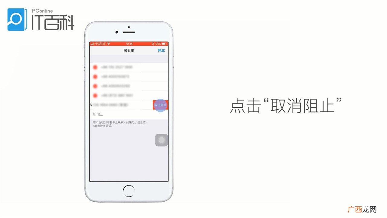 苹果手机拉黑了能收到对方短信吗,苹果手机拉黑对方还能收到短信吗？