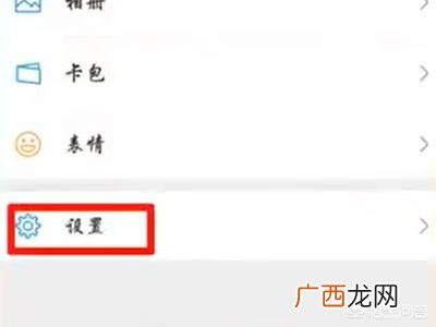 怎么再申请一个微信号,如何在已有微信账号的情况下再次注册微信？