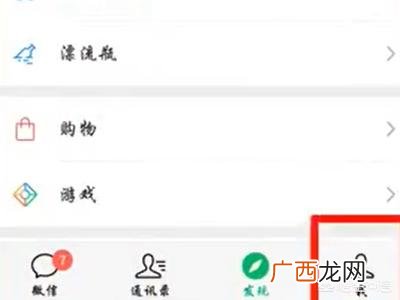 怎么再申请一个微信号,如何在已有微信账号的情况下再次注册微信？