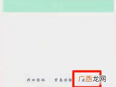 怎么再申请一个微信号,如何在已有微信账号的情况下再次注册微信？
