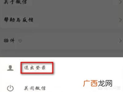 怎么再申请一个微信号,如何在已有微信账号的情况下再次注册微信？