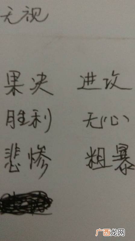 支撑的近义词是什么,支撑和支柱的区别？