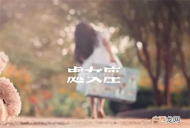 什么十二星座最有钱