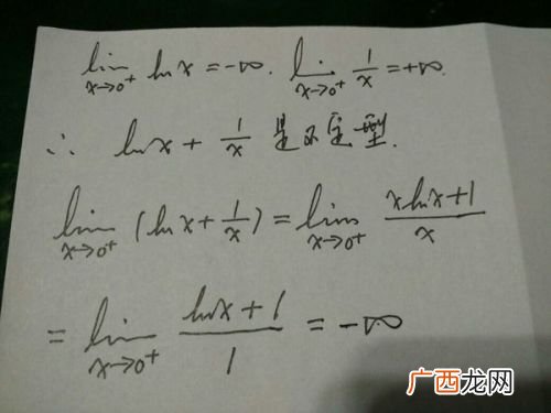 ㏑1等于多少㏑0呢,ln减法运算法则？