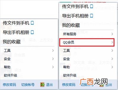 轻聊版qq有什么不一样,tim登录和qq登录有什么区别？