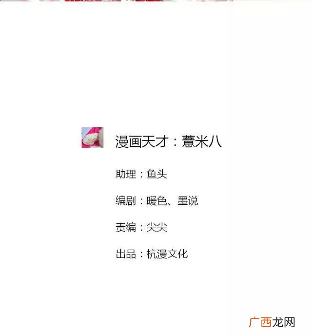 已结缘什么意思,男人叫媳妇儿说明发展到哪一步了？