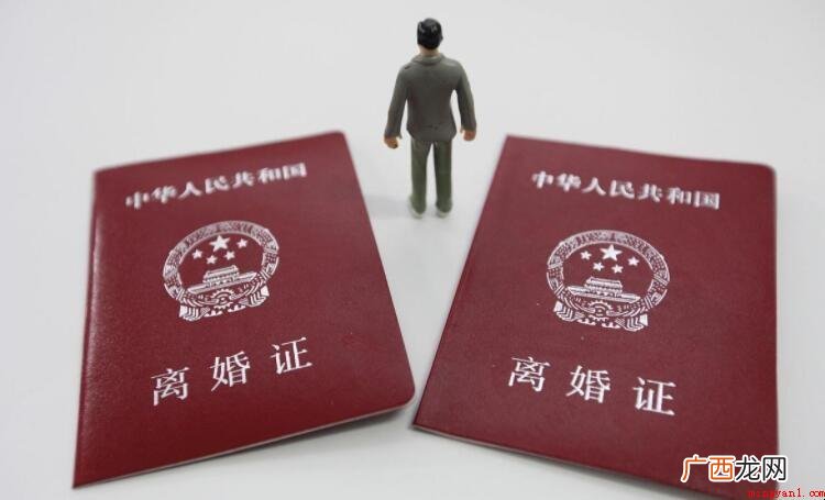 离婚要带些什么证件呢? 离婚要带些什么证件