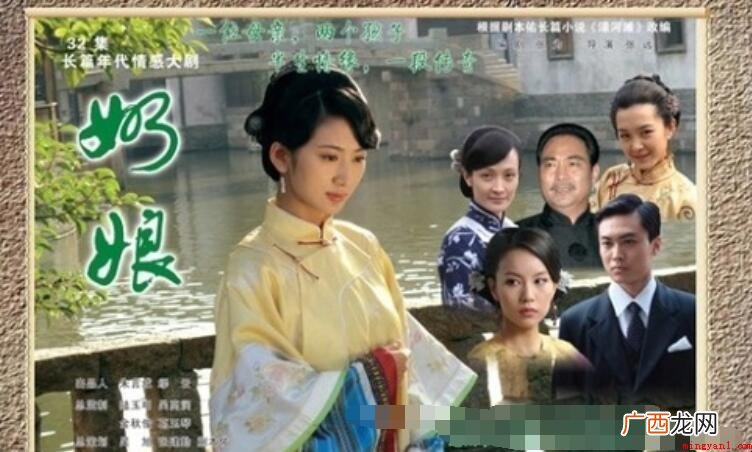 《奶娘》演员表是什么 演员内容介绍 《奶娘》演员表是什么