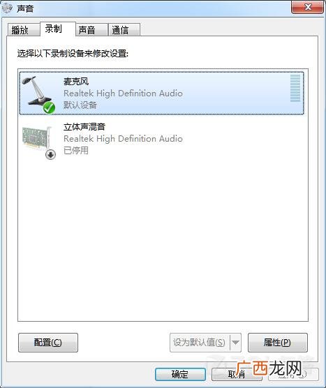 笔记本强制重启电脑快捷键,笔记本死机了按哪个键重启？