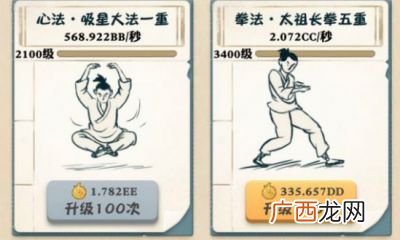 闭关是什么意思,闭关一个月是什么意思？