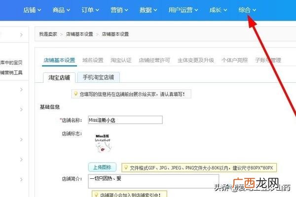 淘宝贷款有哪些,什么是淘宝金融？
