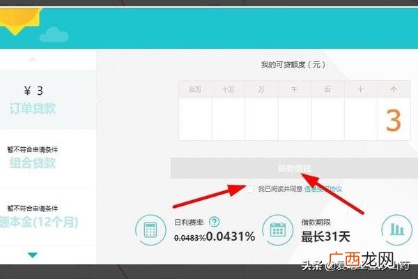 淘宝贷款有哪些,什么是淘宝金融？
