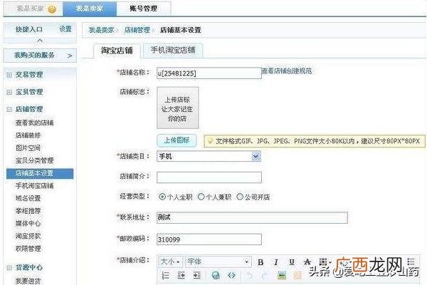 淘宝贷款有哪些,什么是淘宝金融？