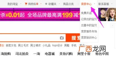 淘宝贷款有哪些,什么是淘宝金融？