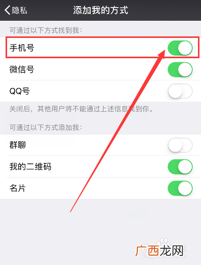 怎么通过手机号加微信,王者荣耀怎么通过手机号加好友？