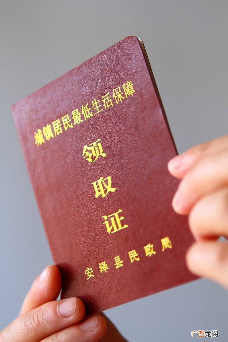 北京申请低保需要什么条件,申请低保户需准备的材料证明？