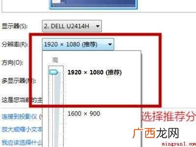 电脑屏幕变小了左右黑