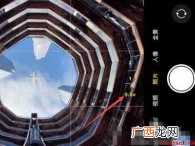 iphonexs广角0 iphonexs广角0.5怎么调