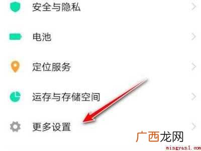 vivox27怎么恢复出厂设置