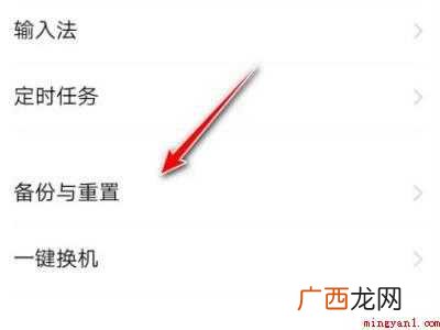 vivox27怎么恢复出厂设置