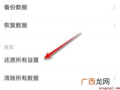 vivox27怎么恢复出厂设置